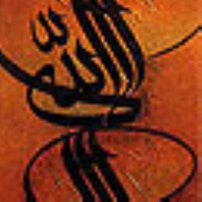 معرفت خدا