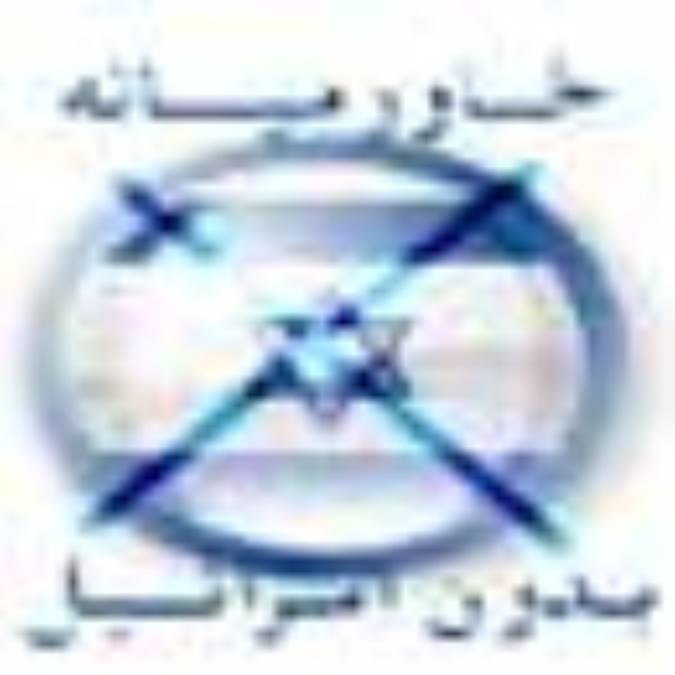 خاورميانه بدون اسرائيل