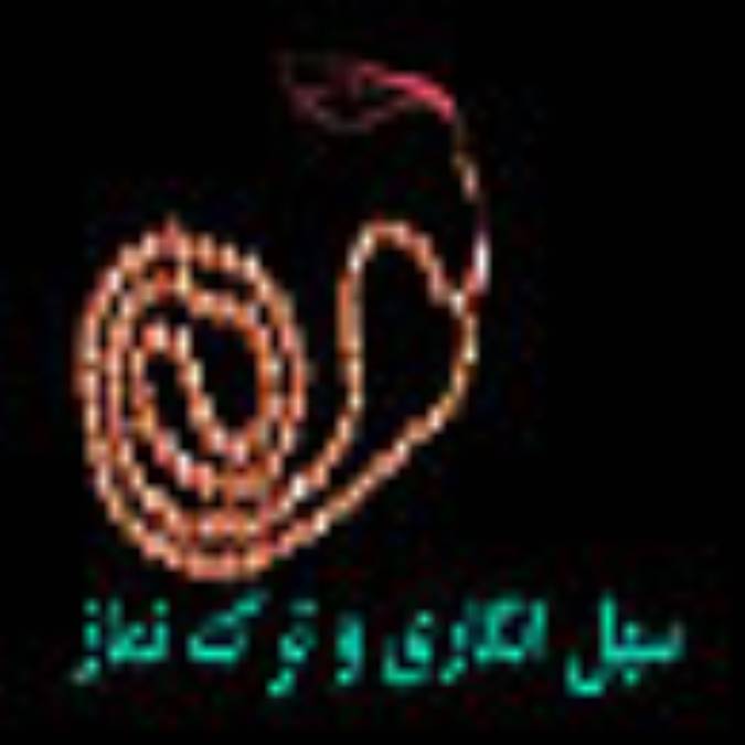 سهل انگاري و ترك نماز