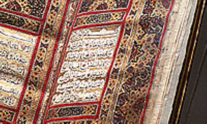 مهجوريت در قران 