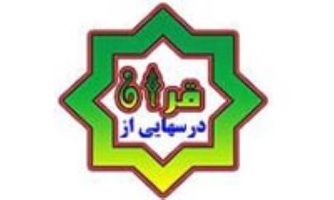 دلايل غيبت امام زمان(عليه‌السلام)