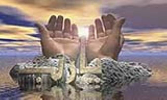 به پناه آمده‌ايم