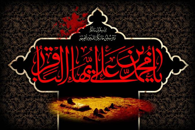 امام محمد باقر علیه السلام؛ شهید علم و حقیقت در برابر طاغوت