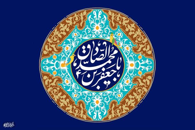 نحوه خواندن نماز امام صادق(ع) برای گرفتن حاجت