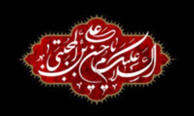 زمامداری امام حسن مجتبی (ع)