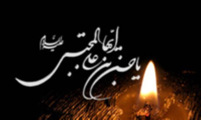 زندگانی امام حسن (ع)