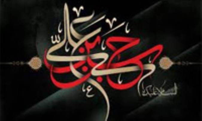 زندگانی حسن بن علی (ع)