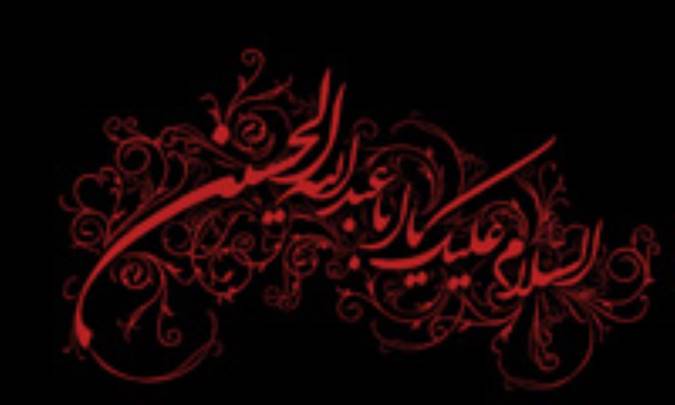 زندگانی امام حسین (ع)