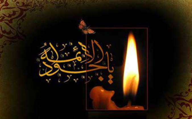 امام جواد (ع) در آثار مستشرقان