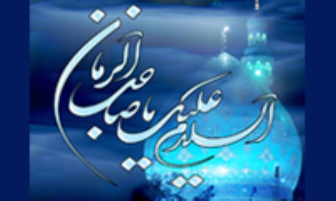 در انتظار مهدی (عج)