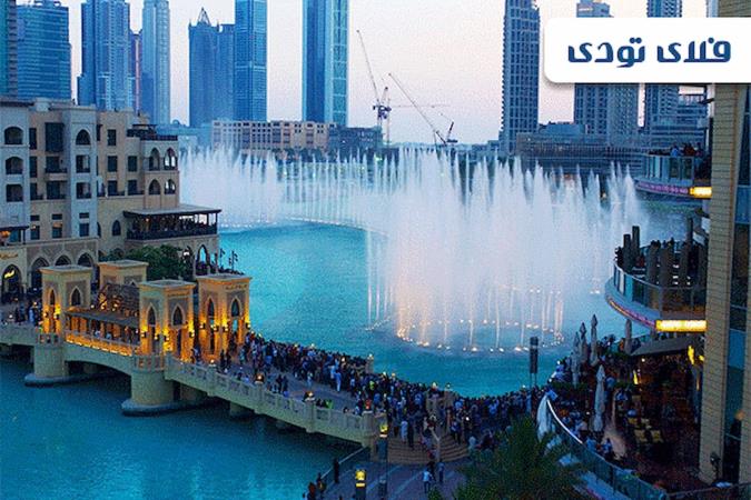 چطور با هزینه سفر داخلی، دبی گردی کنیم؟!