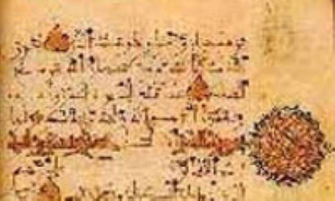 قرآن مهر کردن