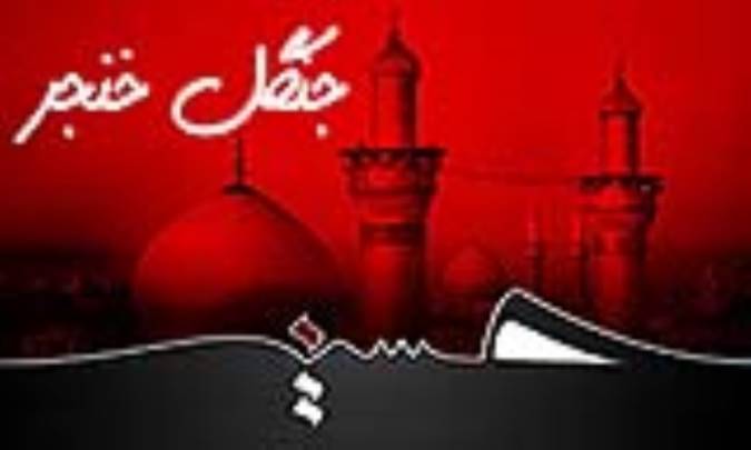 جنگل خنجر