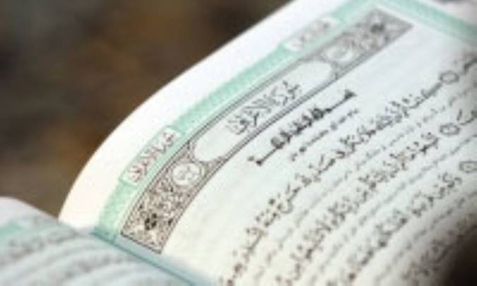 قصص و علل بیان آن در قرآن