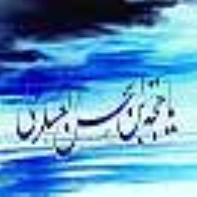 فوائد پیشوای غایب