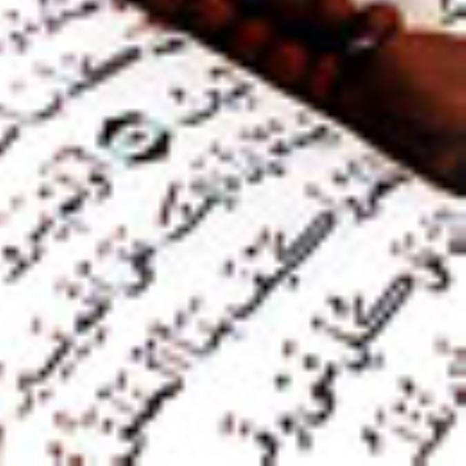 خداشناسى يهود در قرآن (2)
