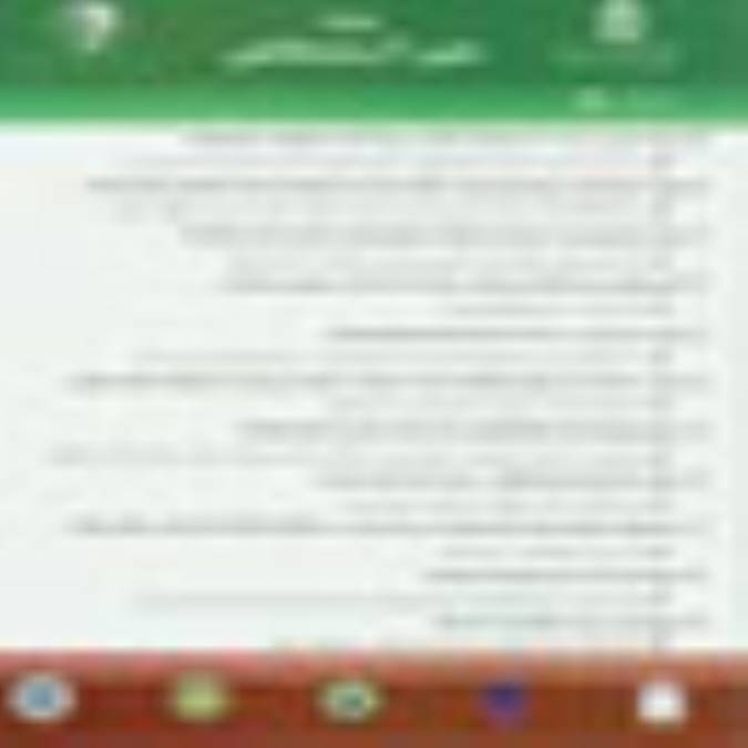مجله علوم آزمايشگاهي