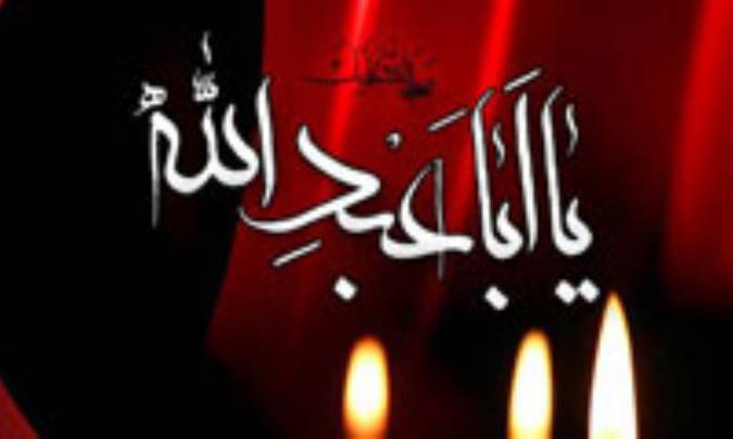 آزادي از ديدگاه امام حسين(ع)