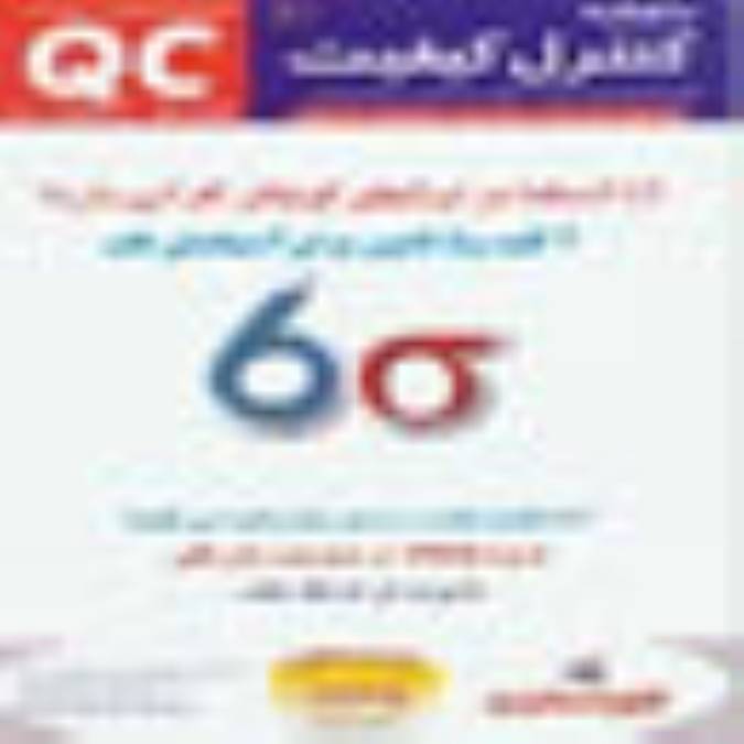 ماهنامه مسيرابريشم