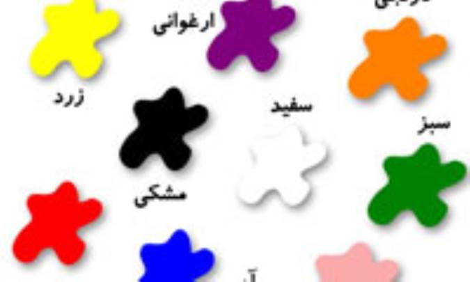 فصل ها و رنگ ها