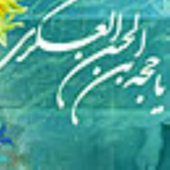 ظهور