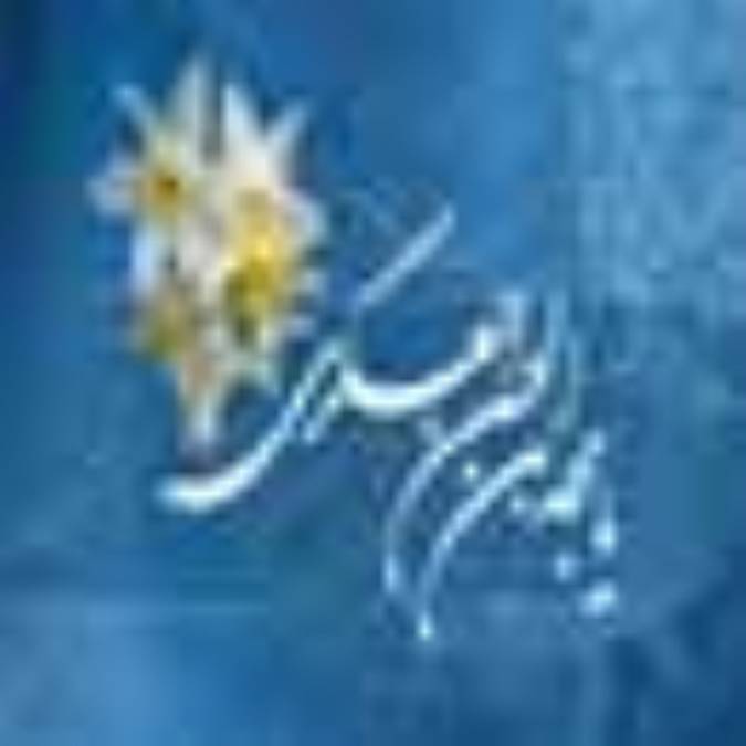 امام زمان در آينه روايات(2)