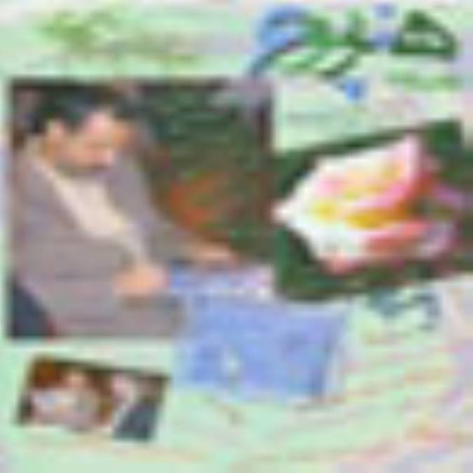 فصلنامه هنرپو