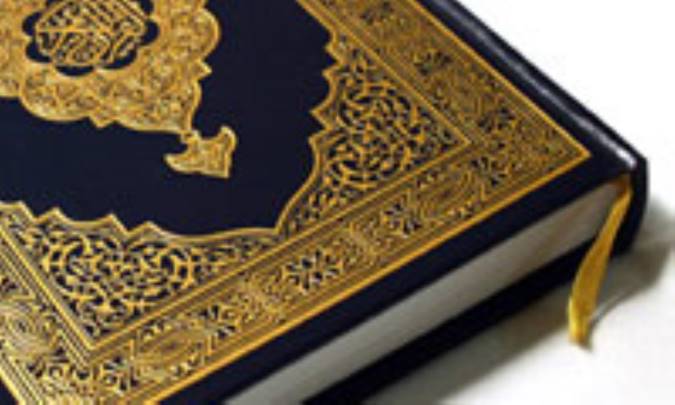 روان درماني در قرآن (1)
