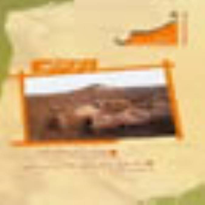 ماهنامه شمس
