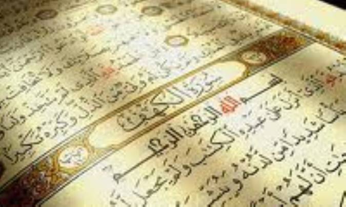 جايگاه تفسير کشاف در تفسير الميزان (2)