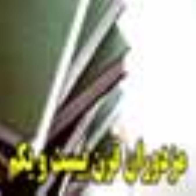 مزدوران قرن بیست و یکم