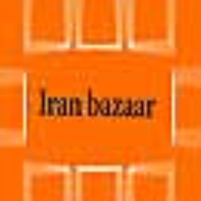Iran bazaar