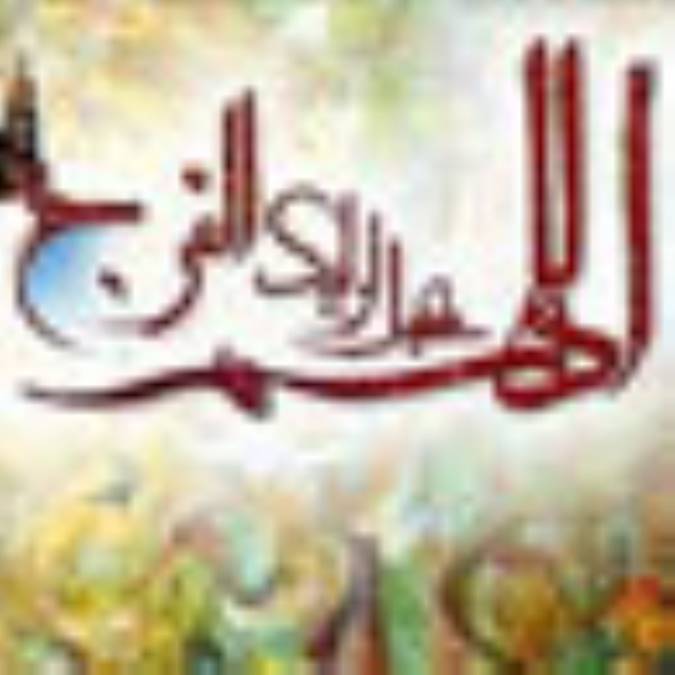 حکومت صالحان