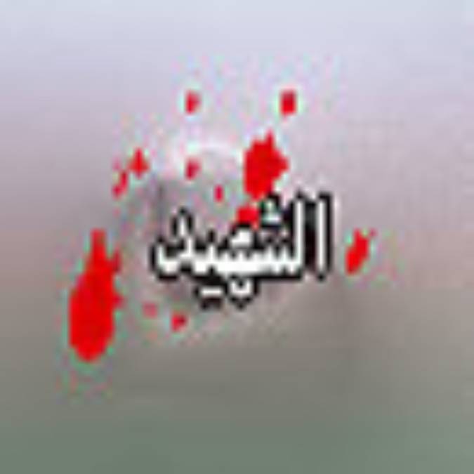 هفته نامه الشهيد