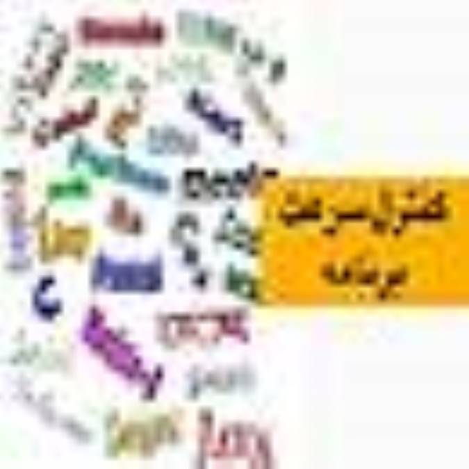 کنترل سرعت برنامه