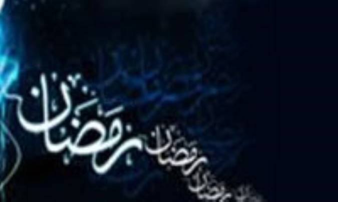پيوند روزه با مبارزه‏
