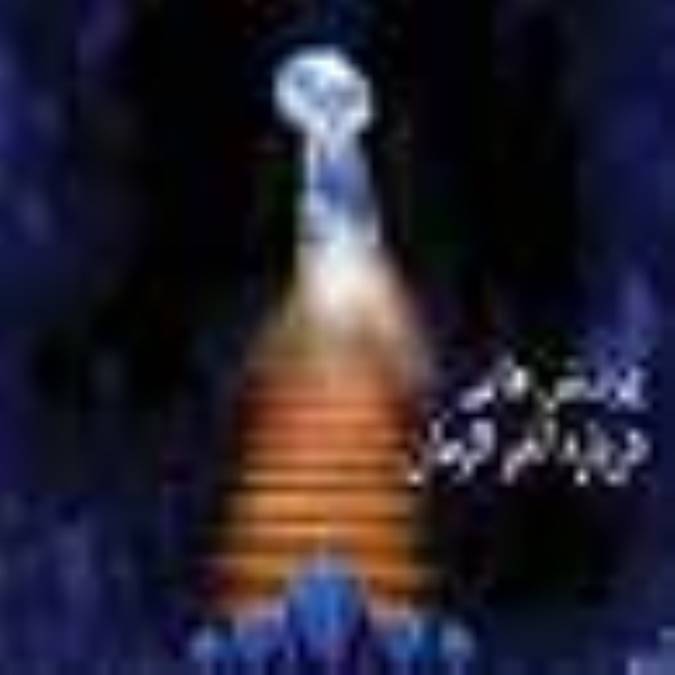 پرسش هایی درباره آخرالزمان 