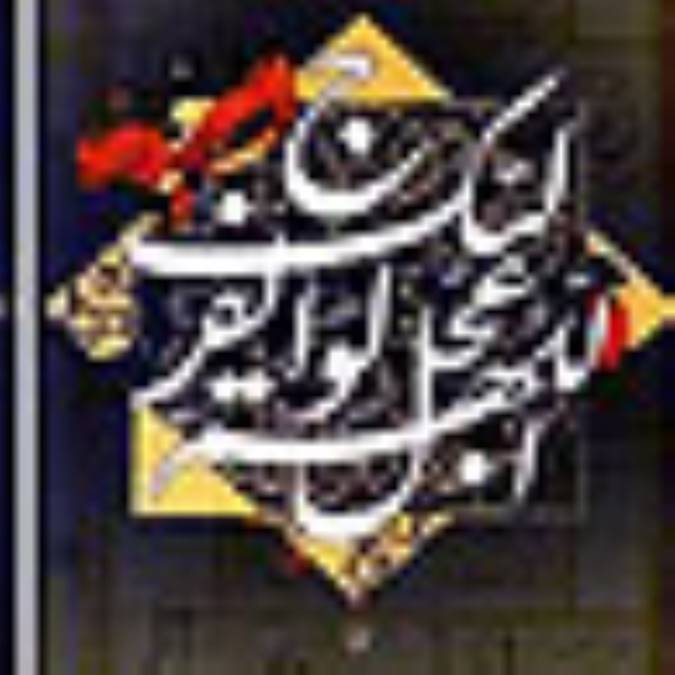 دو علامت حتمی دیگر (3)