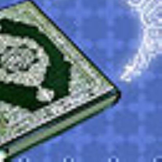 غم و شادي در قرآن