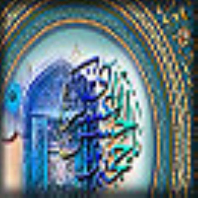 امام قدر ناشناخته (1)