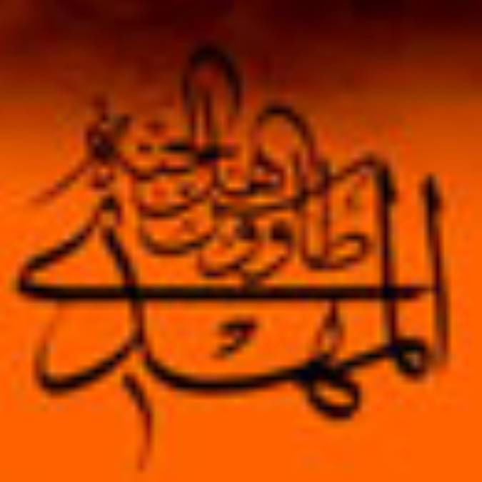 بازتاب  مهدویت  در  کلام  امام  رضا  ( ع )