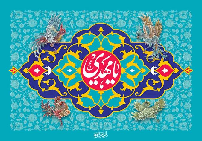 آیا ادیان غیراسلامی هم منتظر منجی هستند؟