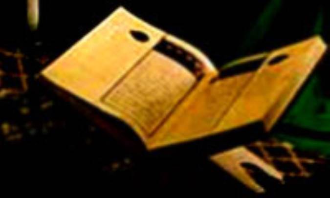 شفاعت از دیدگاه قرآن و روایات