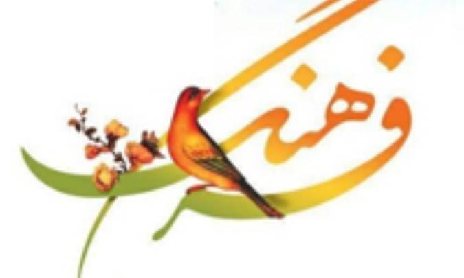 فرهنگ غیر مادی چیست؟