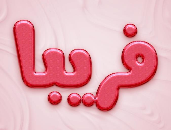 معنی اسم فریبا و نام های هم آوا با آن + میزان فراوانی در ثبت احوال