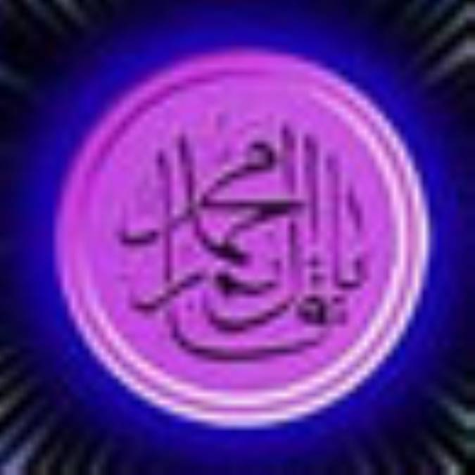 دلیل دعا برای امام زمان (ع)