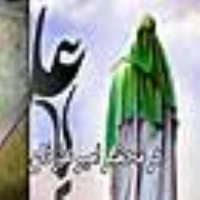 در محضر امير عارفان