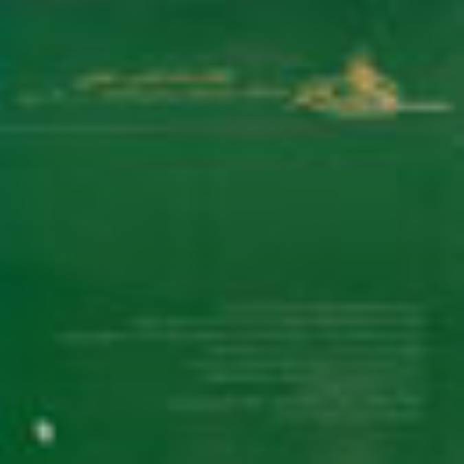 فصلنامه بررسي هاي نوين تاريخي