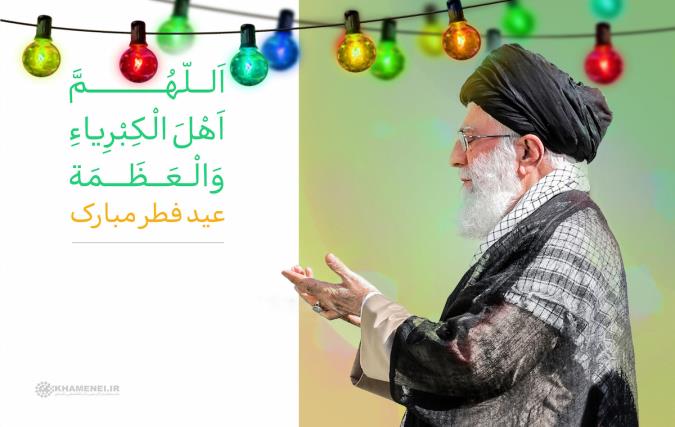 عید سعید فطر سال 1402 چه تاریخی است؟