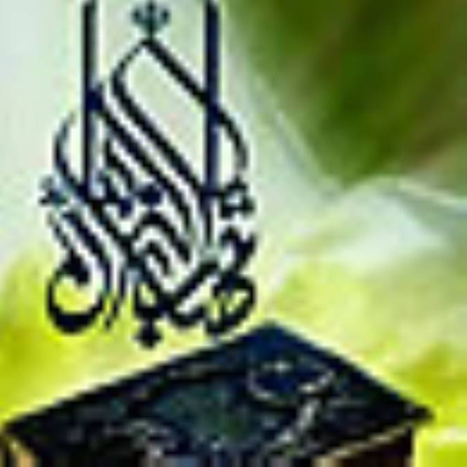 منجي موعود در كتاب‌هاي مقدس